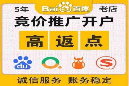 解析开户返点在保险行业的运用案例